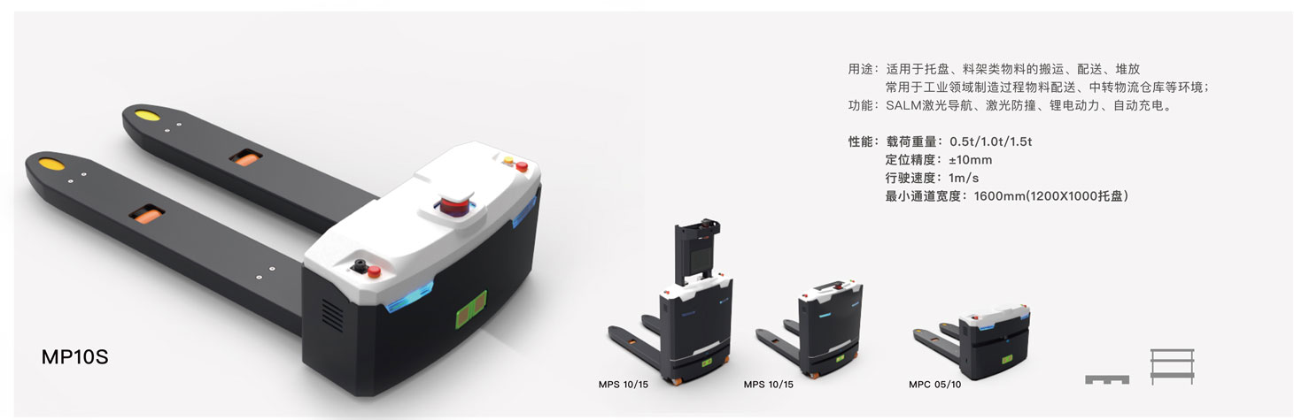 jinnianhui.comAGV机器人的A系列与M系列产品