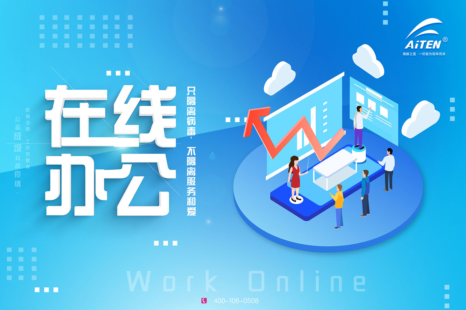 jinnianhui.comAGV机器人为您开启“云服务”模式